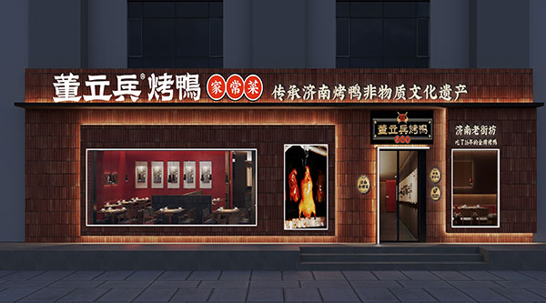 燕山店